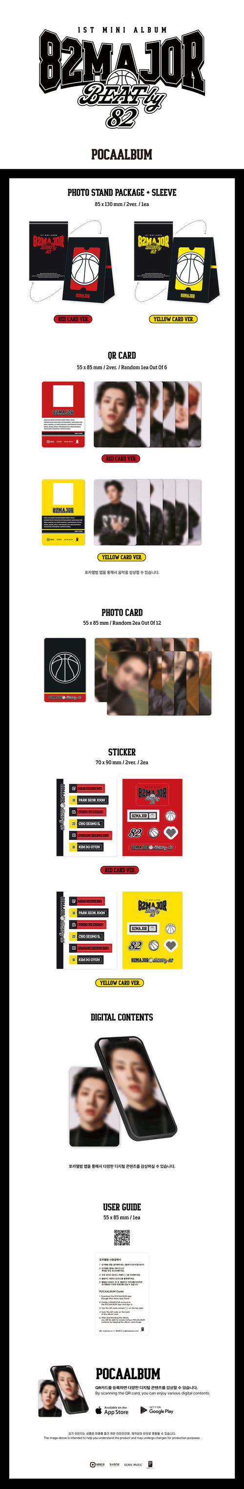 82MAJOR 1st Mini Album 'BEAT by 82' (POCAALBUM)