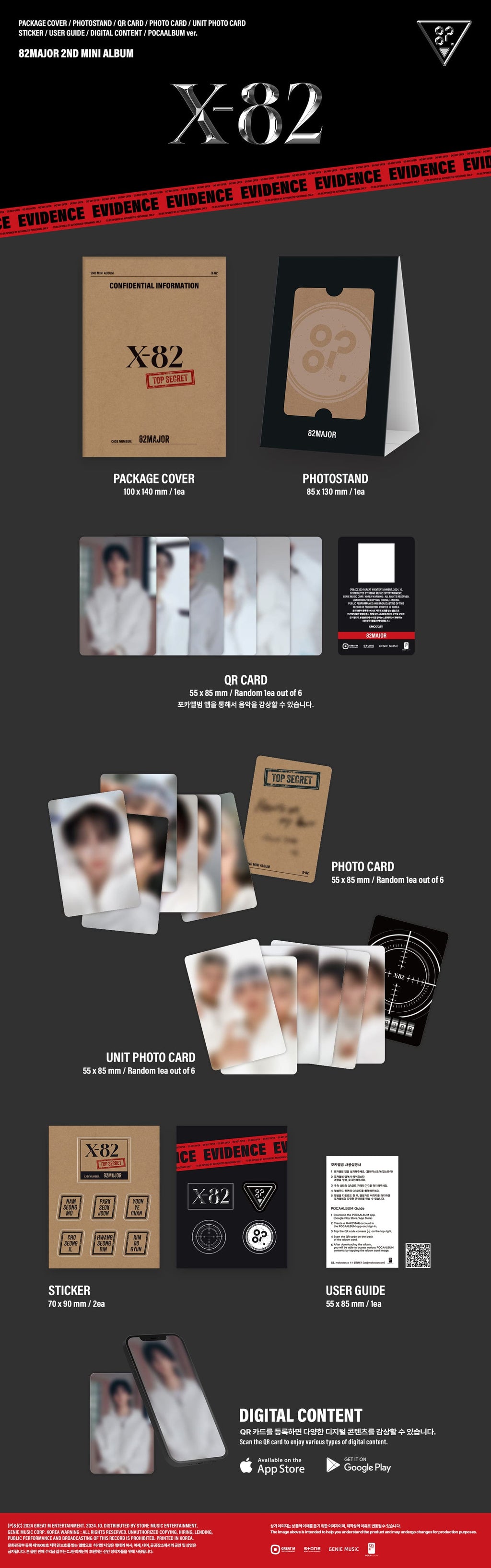 82MAJOR 2nd Mini Album 'X-82' (POCAALBUM Ver.)