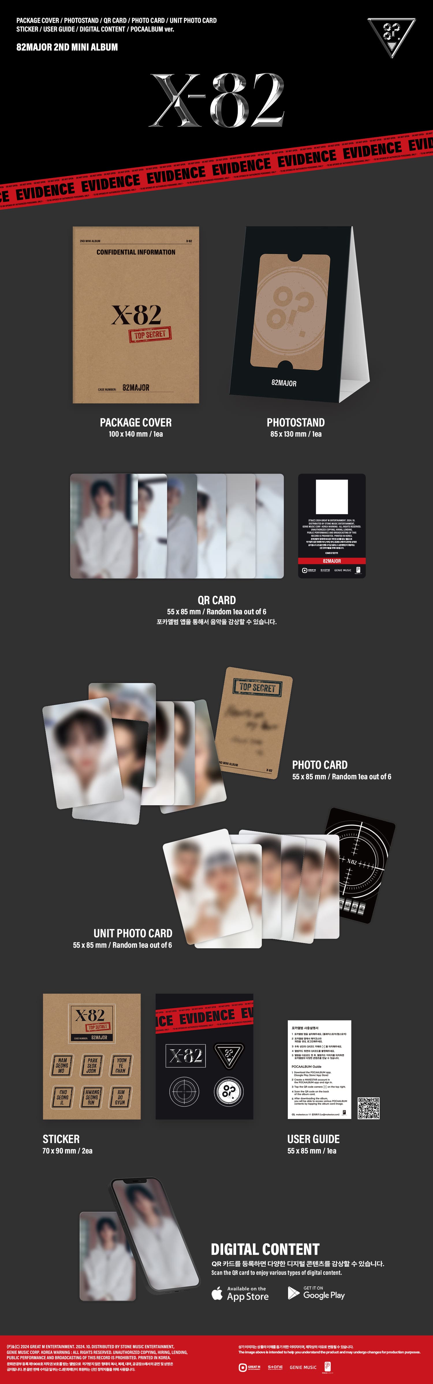 82MAJOR 2nd Mini Album 'X-82' (POCAALBUM Ver.)