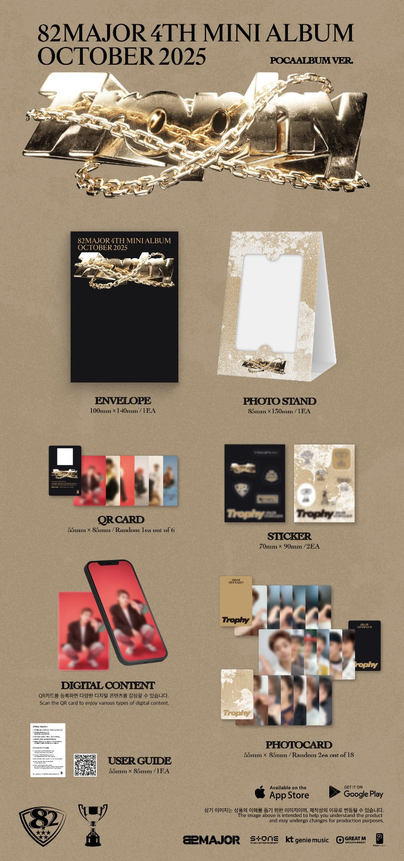 82MAJOR 4th Mini Album 'Trophy' (POCAALBUM ver.)