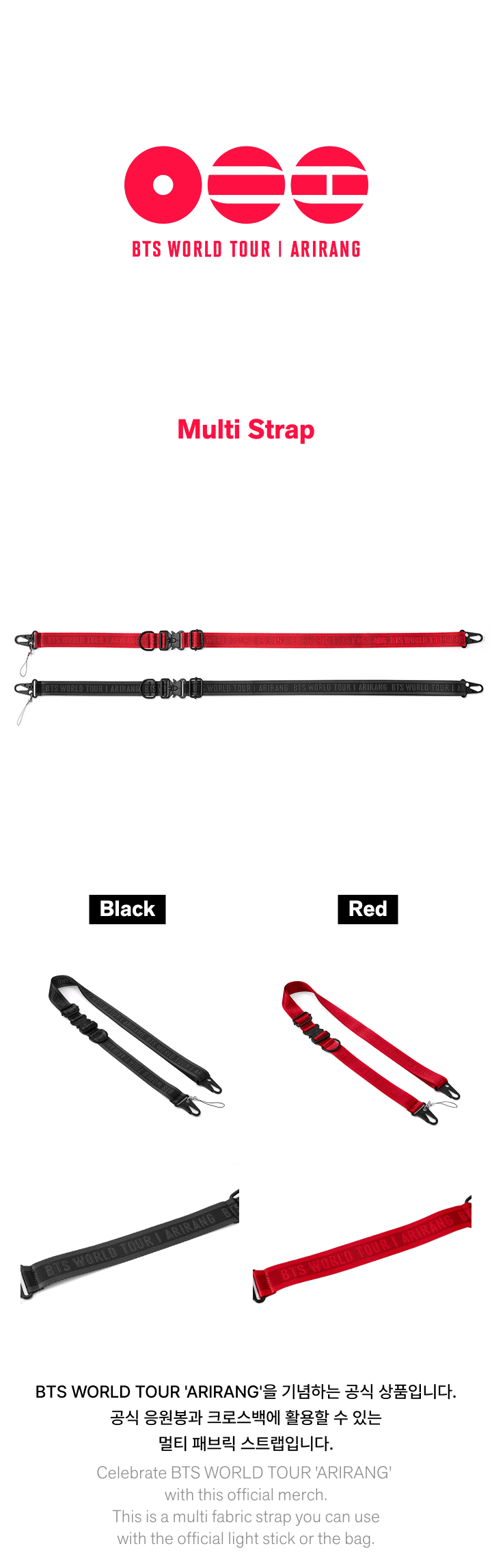 [PREORDER] BTS MD 'ARIRANG' Multi Strap