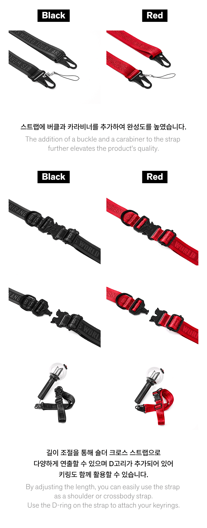 [PREORDER] BTS MD 'ARIRANG' Multi Strap