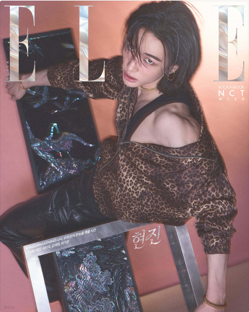 ELLE April 2026 (Cover : Stray Kids HYUNJIN)