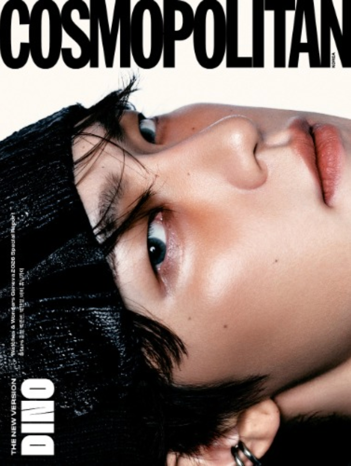 Cosmopolitan June 2026 Cover: SEVENTEEN DINO