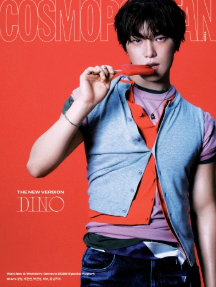 Cosmopolitan June 2026 Cover: SEVENTEEN DINO