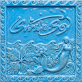 [PREORDER] Red Velvet Summer Mini Album 'Velvet Summer' (High Tide Ver.)