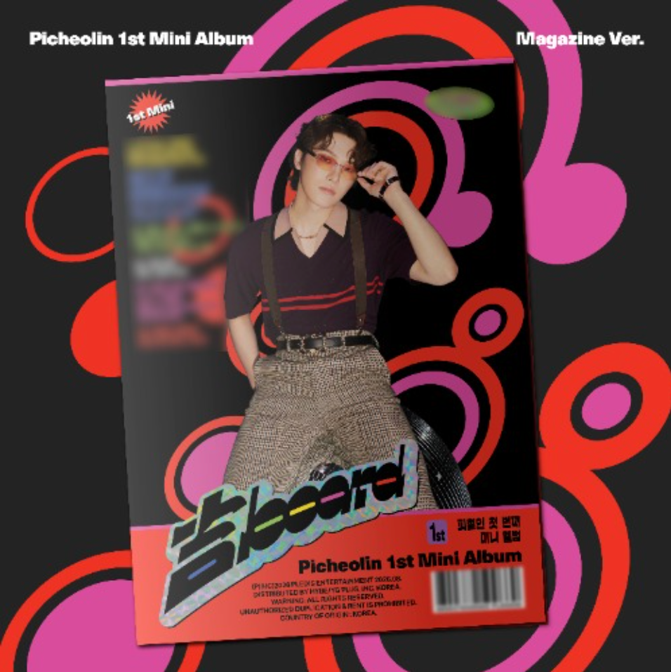 [PREORDER] Picheolin 1st Mini Album '吉BOARD]' (Magazine Ver.)
