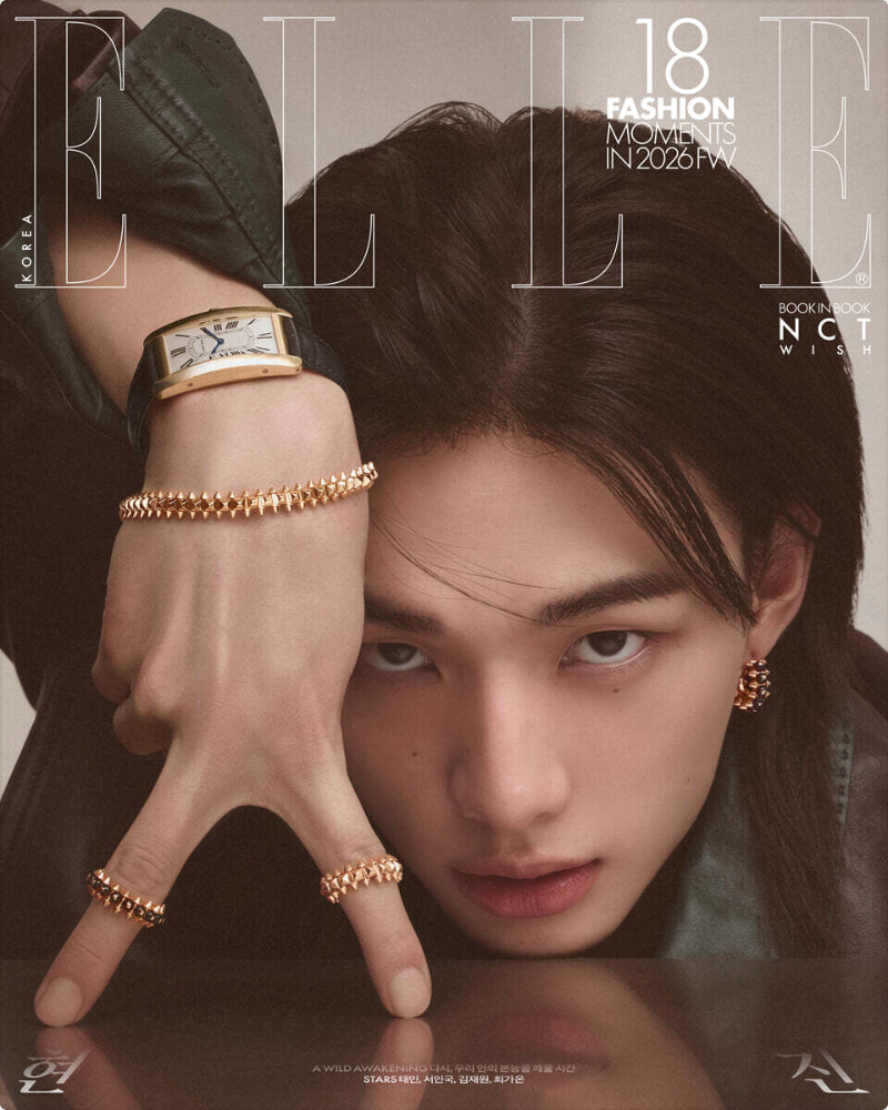 ELLE April 2026 (Cover : Stray Kids HYUNJIN)
