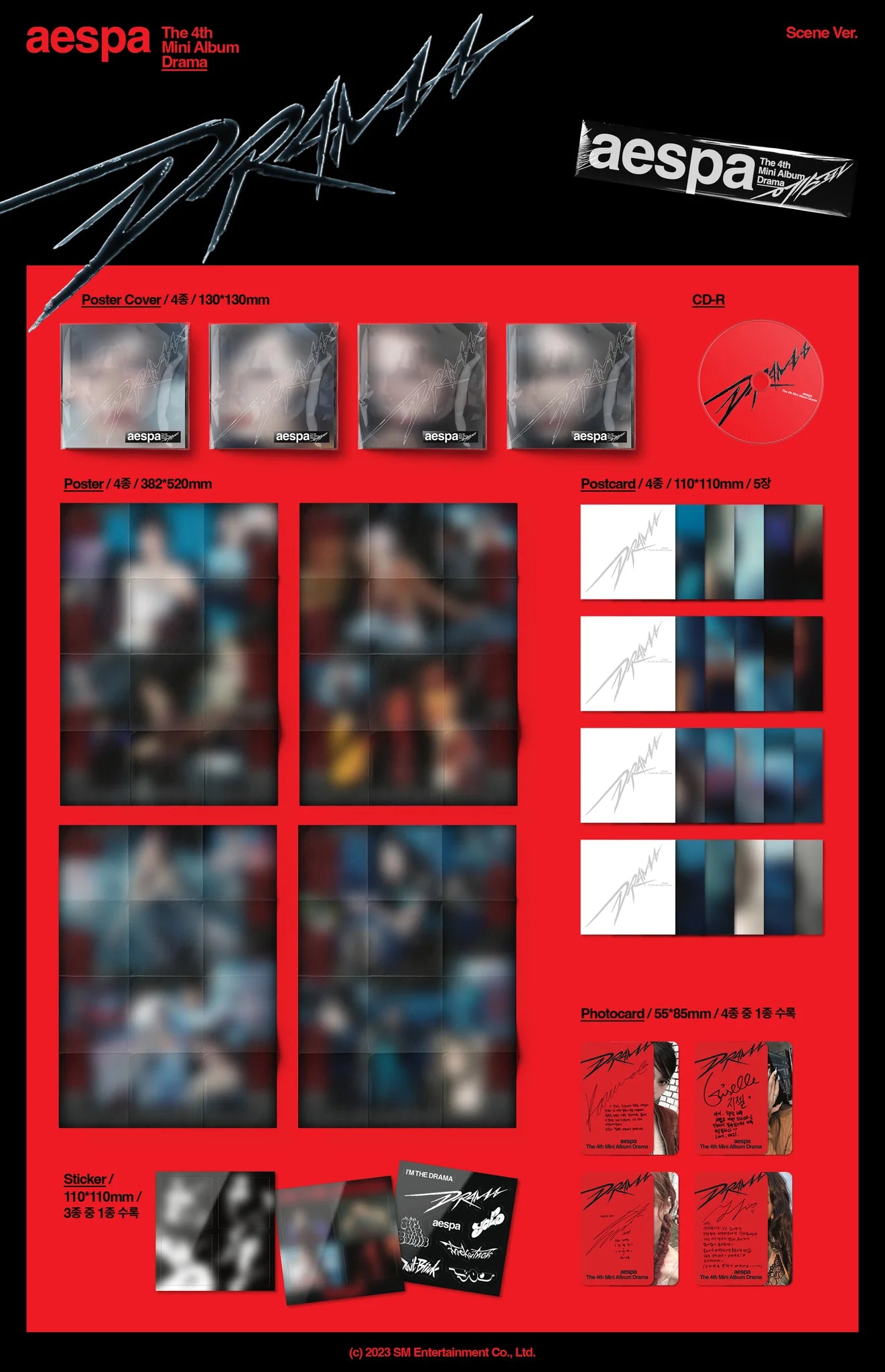 aespa 4th Mini Album 'Drama' (Scene Ver.)