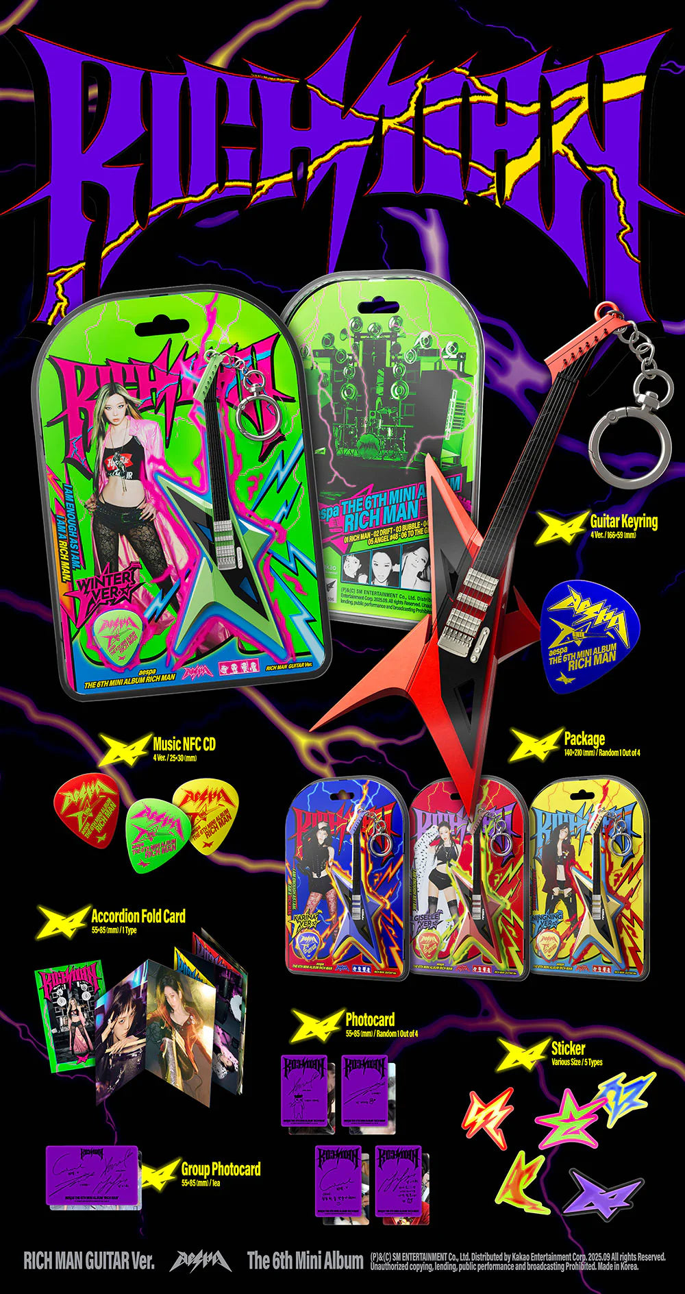 aespa 6th Mini Album 'Rich Man' (Rich Man Guitar Ver.)