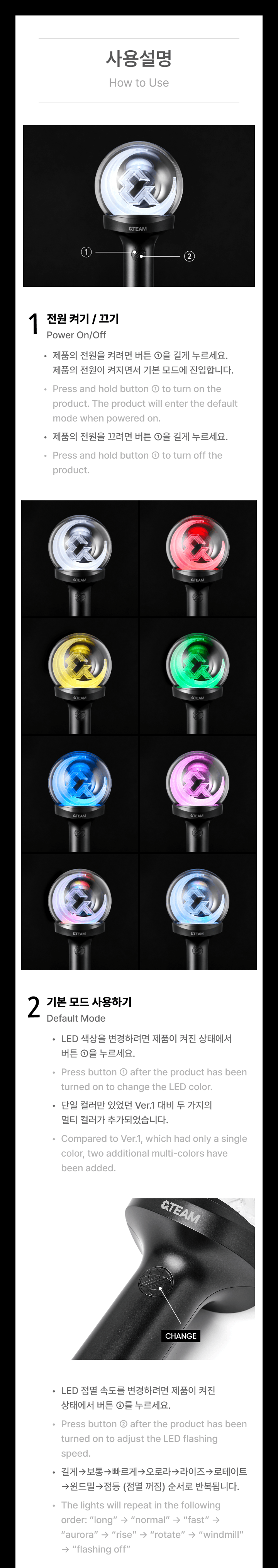 [PREORDER] &TEAM OFFICIAL LIGHT STICK Ver.2