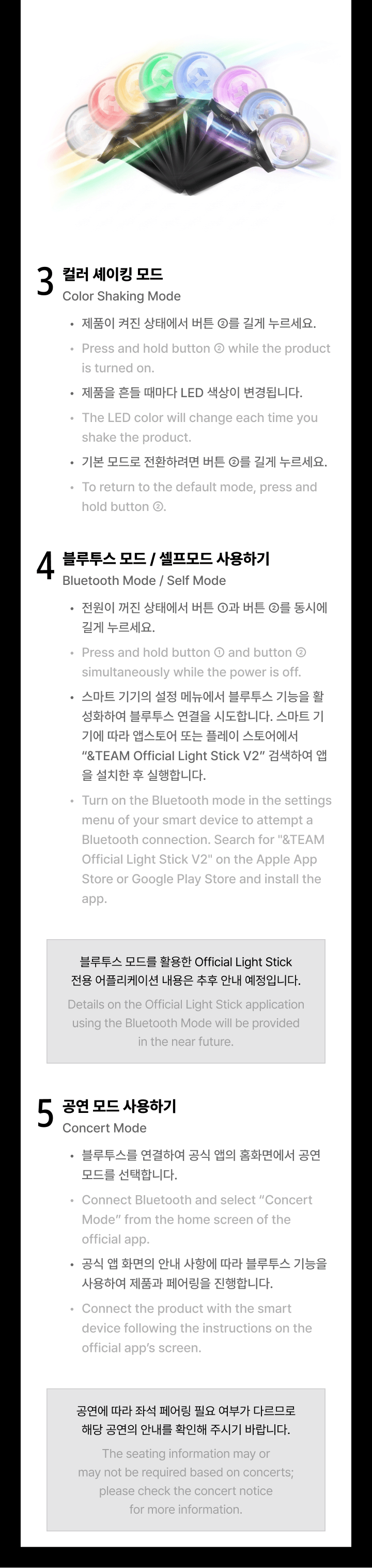 [PREORDER] &TEAM OFFICIAL LIGHT STICK Ver.2