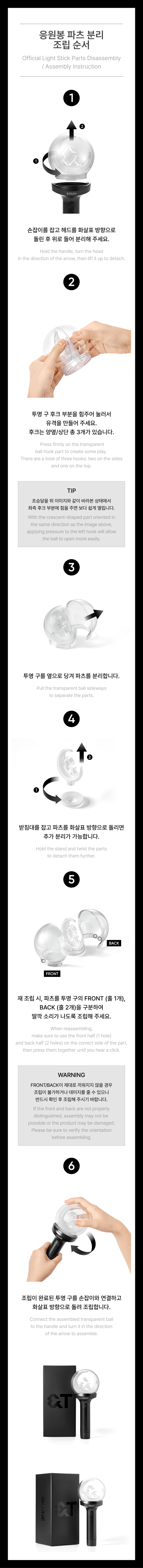 [PREORDER] &TEAM OFFICIAL LIGHT STICK Ver.2