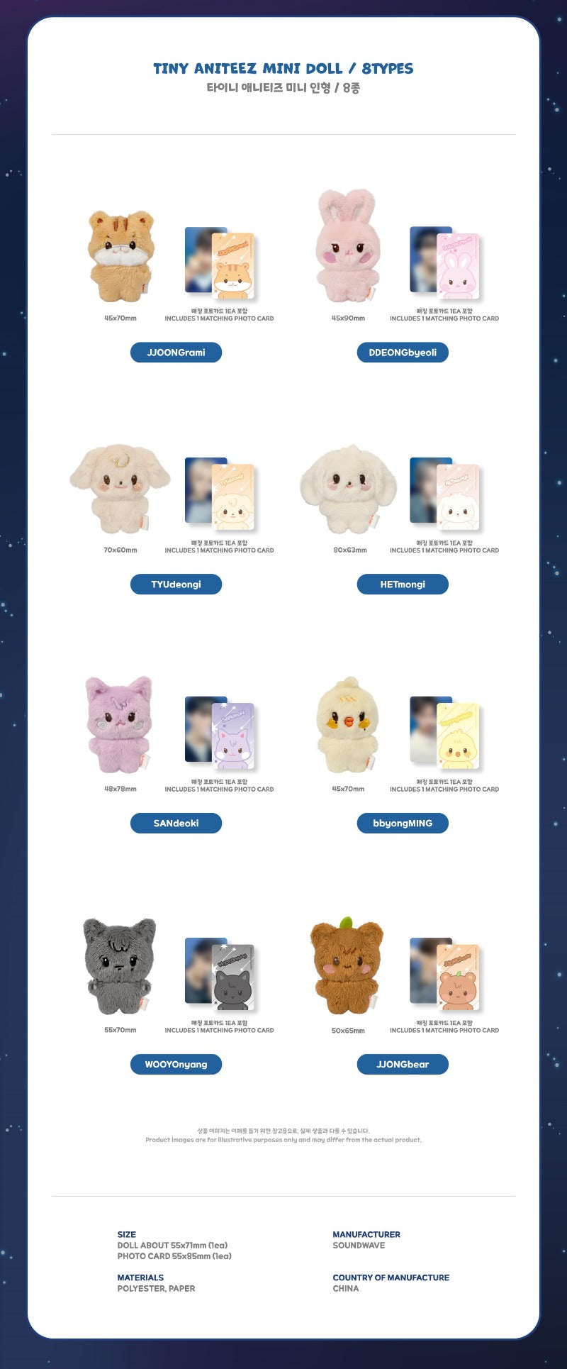 [PREORDER] ATEEZ ‘ANITEEZ IN DEJA VU’ Official MD - TINY ANITEEZ MINI DOLL