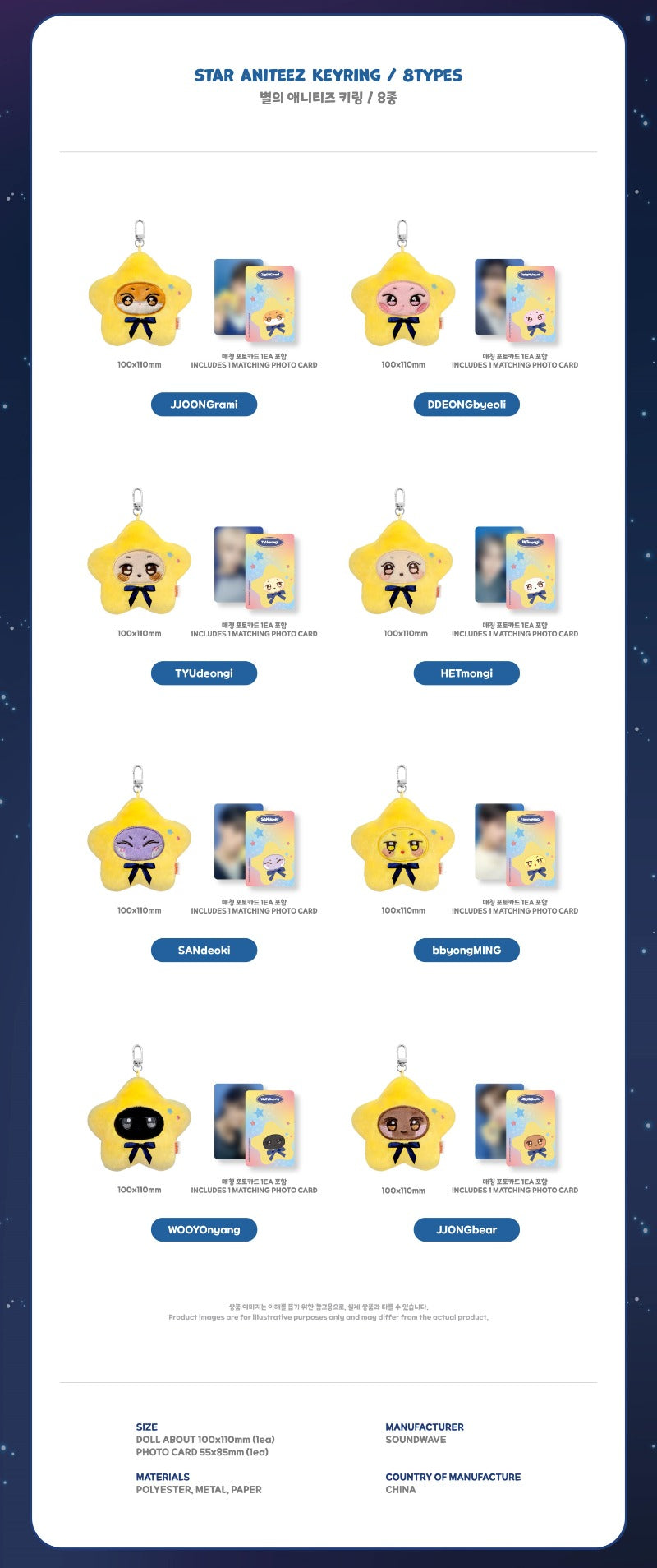 [PREORDER] ATEEZ ‘ANITEEZ IN DEJA VU’ Official MD - STAR ANITEEZ KEYRING