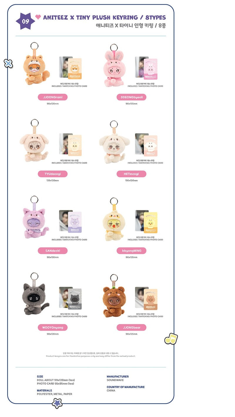 ATEEZ MD 'ANITEEZ IN COLOR' ANITEEZ X TINY PLUSH KEYRING