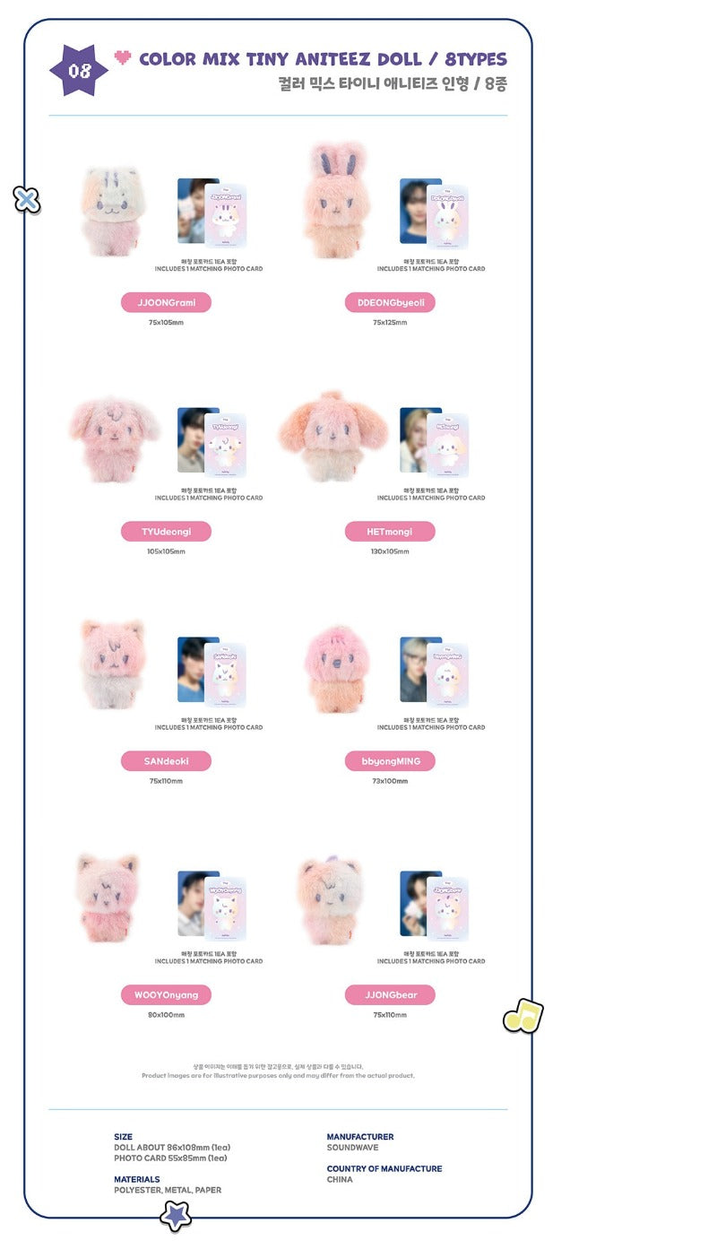 ATEEZ MD 'ANITEEZ IN COLOR' COLOR MIX TINY ANITEEZ DOLL