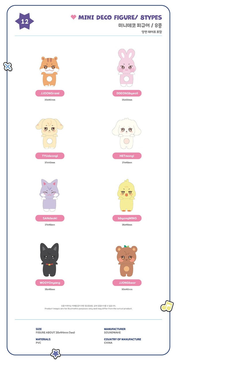 ATEEZ MD 'ANITEEZ IN COLOR' MINI DECO FIGURE