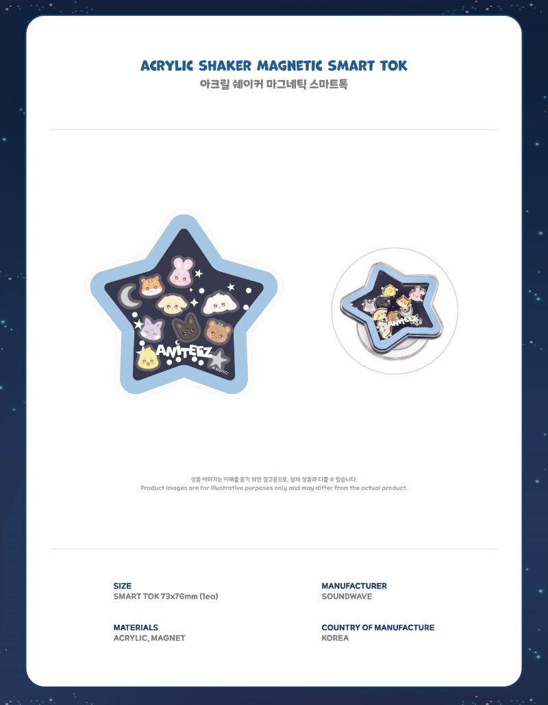 [PREORDER] ATEEZ ‘ANITEEZ IN DEJA VU’ Official MD - ACRYLIC SHAKER MAGNETIC SMART TOK