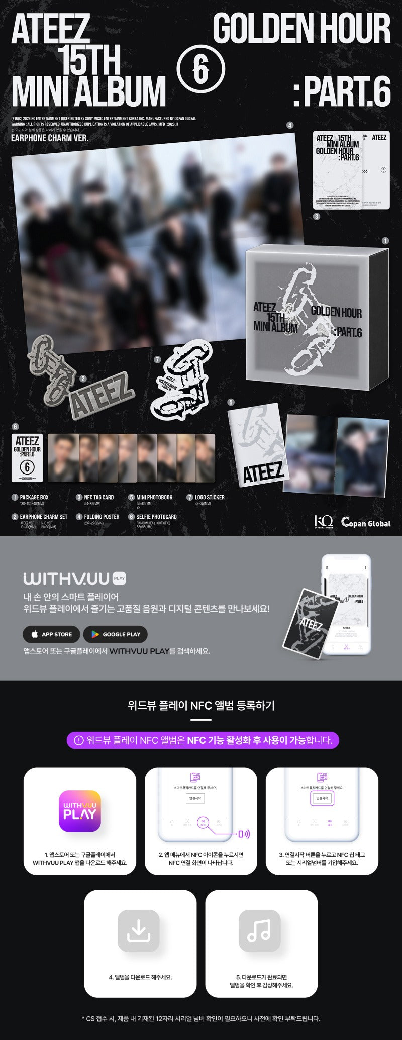 [PREORDER] ATEEZ 15TH MINI ALBUM 'GOLDEN HOUR : Part.6' (EARPHONE CHARM VER.)