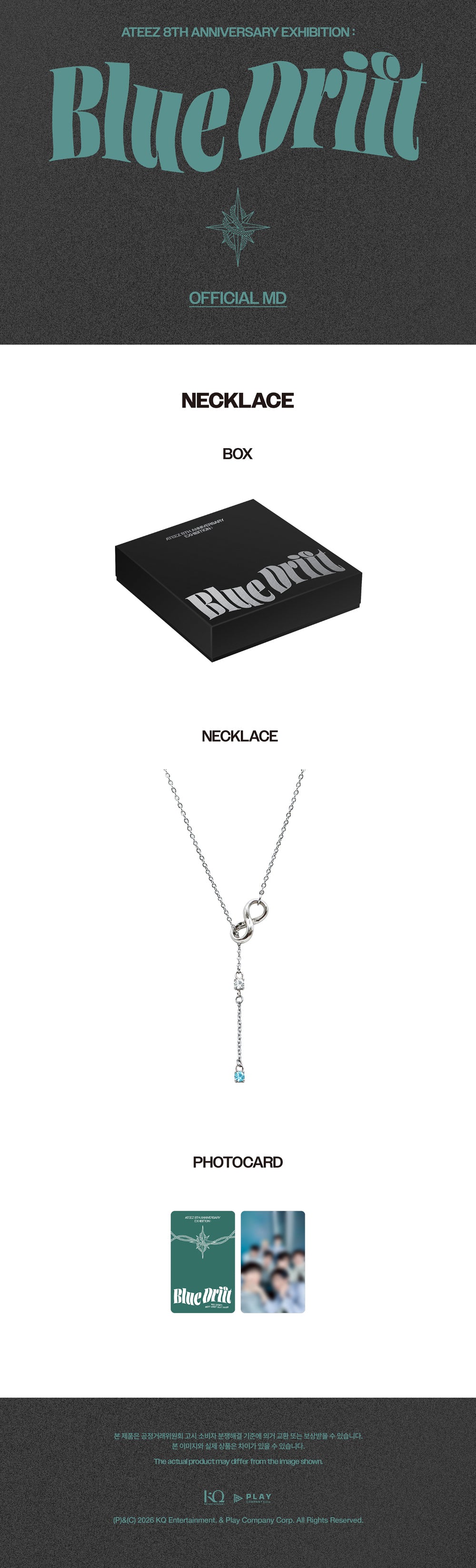 [PREORDER] ATEEZ 8TH ANNIVERSARY 'Blue Drift' Official MD - NECKLACE