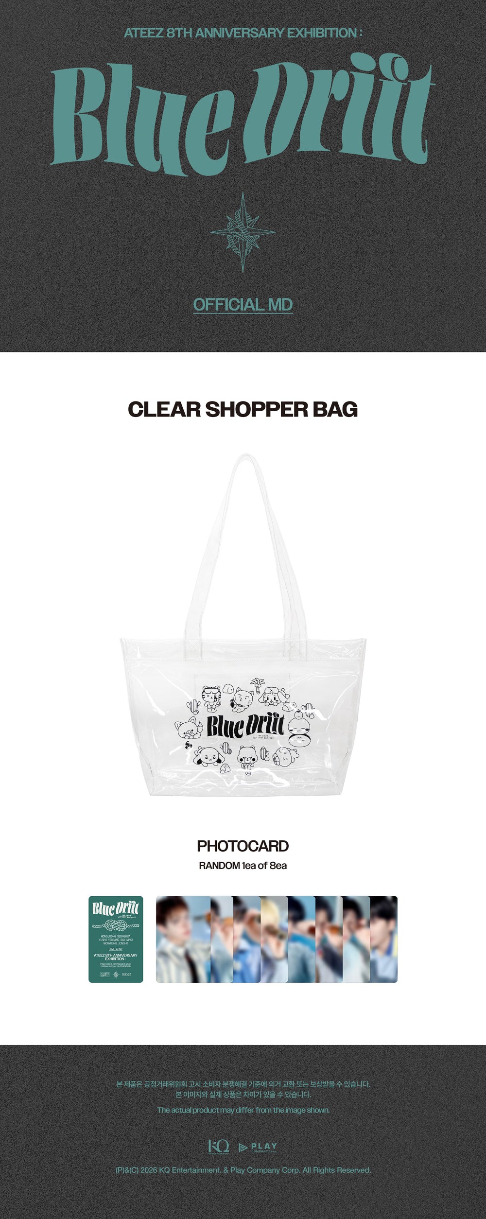 [PREORDER] ATEEZ 8TH ANNIVERSARY 'Blue Drift' Official MD - CLEAR SHOPPER BAG