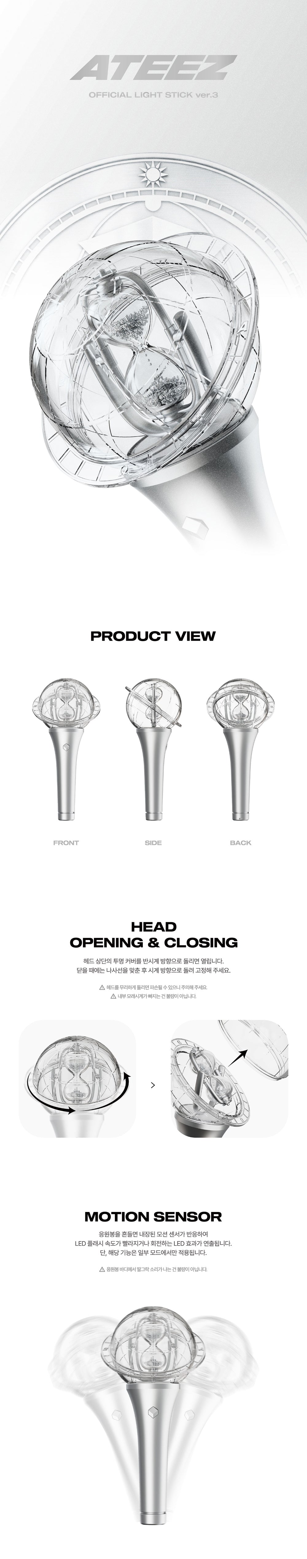ATEEZ OFFICIAL LIGHT STICK ver.3