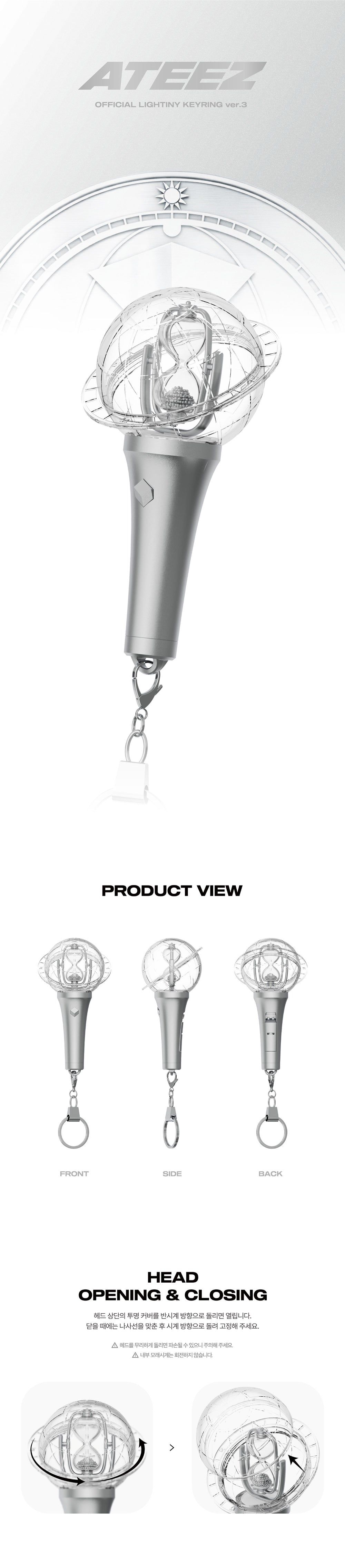 ATEEZ OFFICIAL LIGHTINY KEYRING ver.3