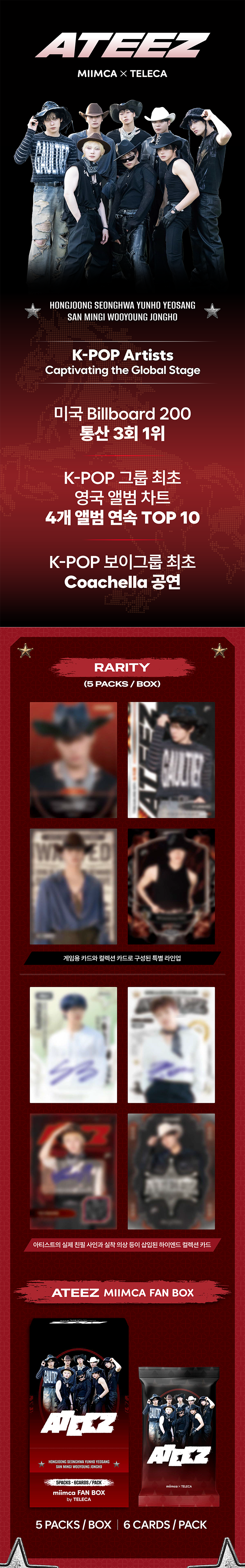 [PREORDER] ATEEZ MIIMCA FAN BOX