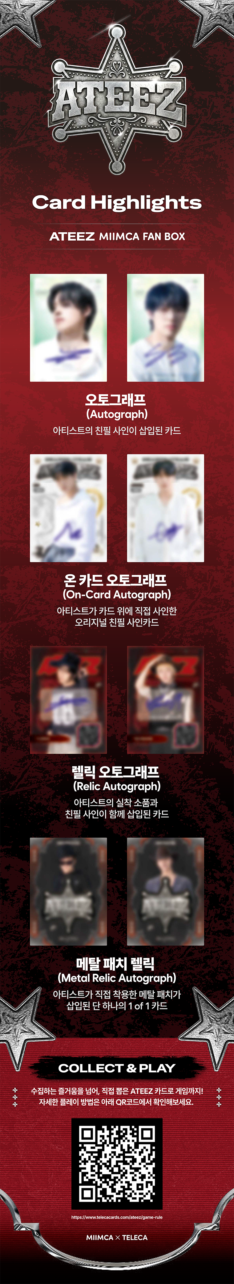 [PREORDER] ATEEZ MIIMCA FAN BOX