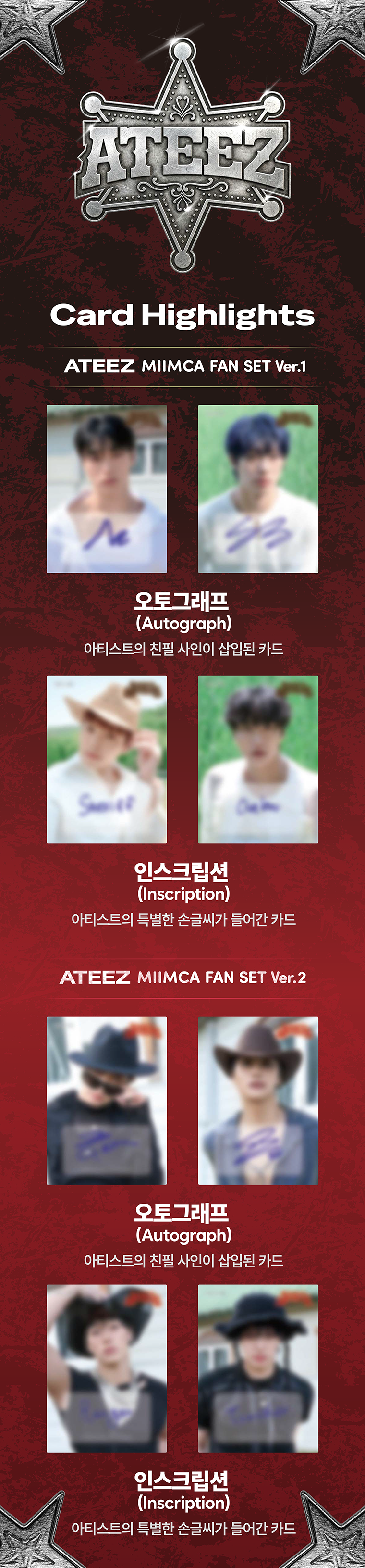 [PREORDER] ATEEZ MIIMCA FAN SET Ver.2