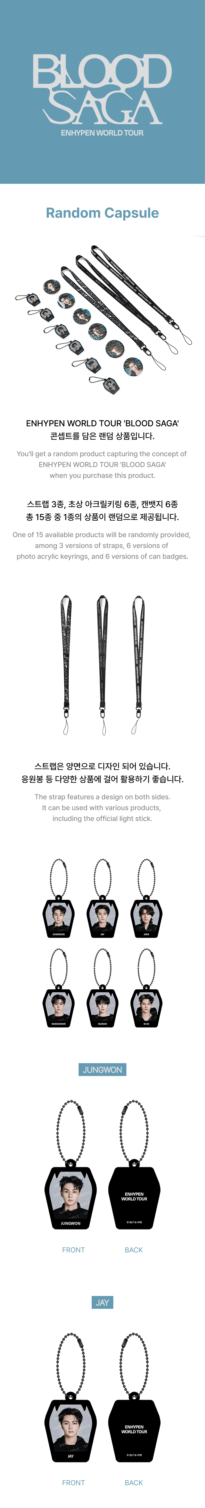 [PREORDER] ENHYPEN MD 'BLOOD SAGA' IN SEOUL Random Capsule