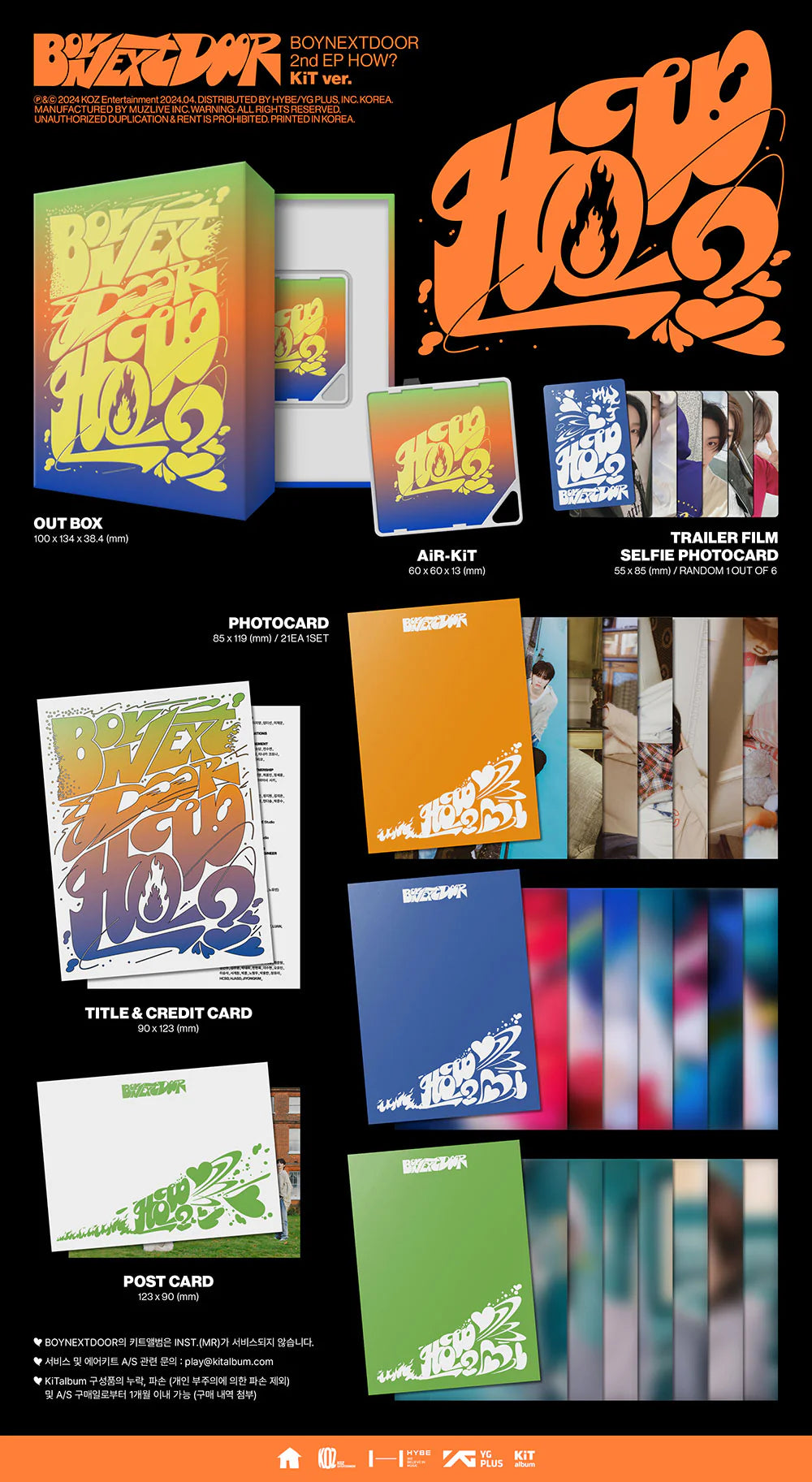 BOYNEXTDOOR 2nd EP 'HOW?' (KiT Ver.)