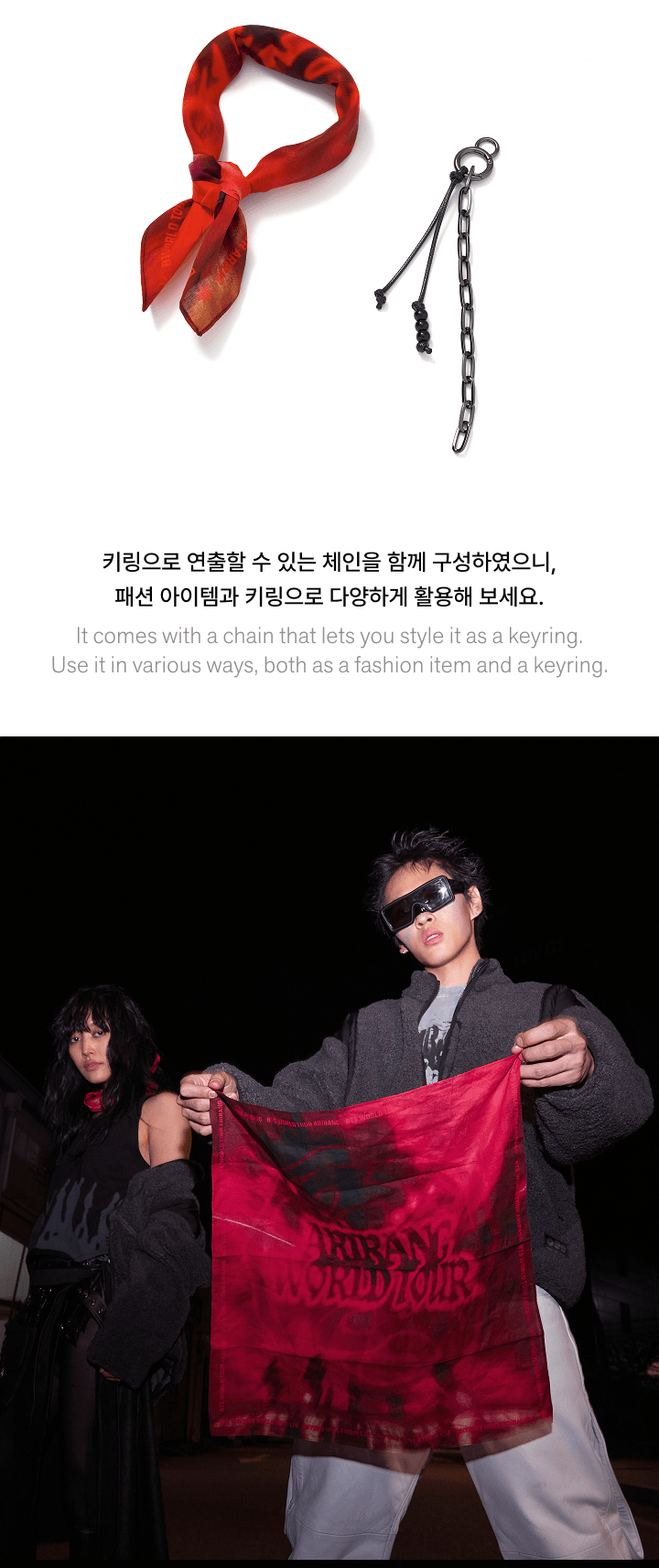 [PREORDER] BTS MD 'ARIRANG' Bandana Keyring Set