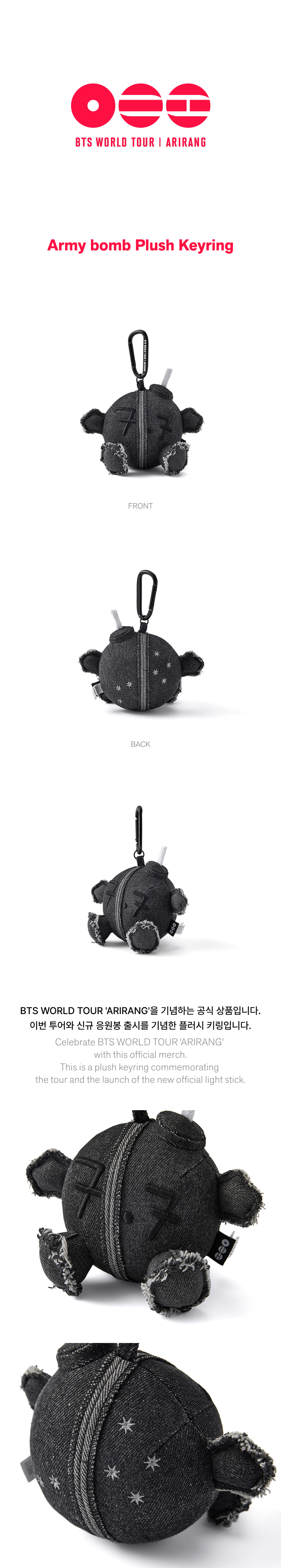 [PREORDER] BTS MD 'ARIRANG' Army bomb Plush Keyring
