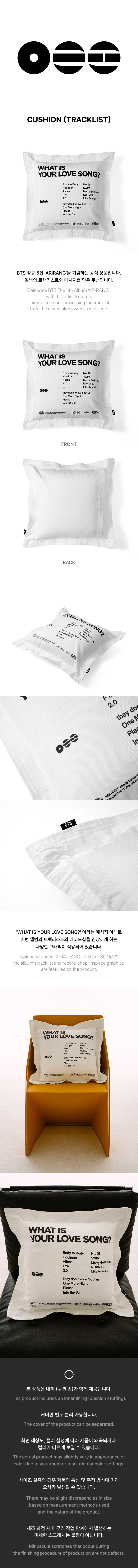 [PREORDER] BTS 'ARIRANG' Official MD Drop 2 - Cushion (TRACKLIST)