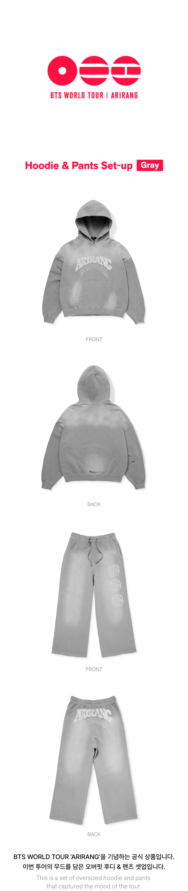 [PREORDER] BTS 'ARIRANG' Official MD Hoodie & Pants Set-up (Gray)