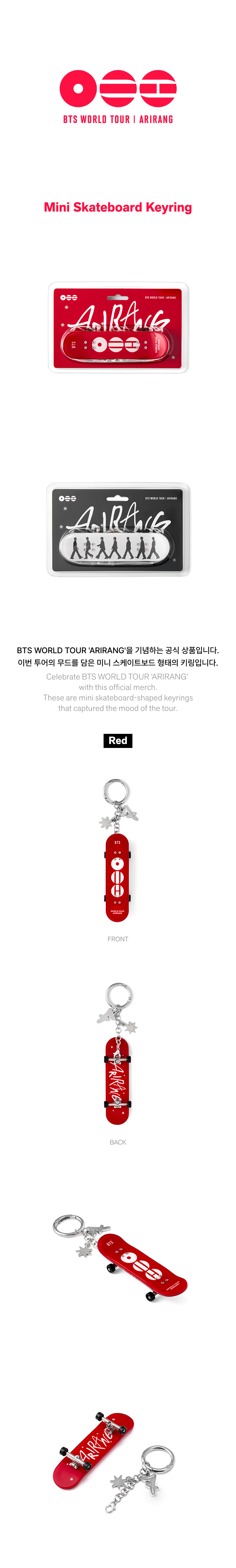 [PREORDER] BTS MD 'ARIRANG' Mini Skateboard Keyring