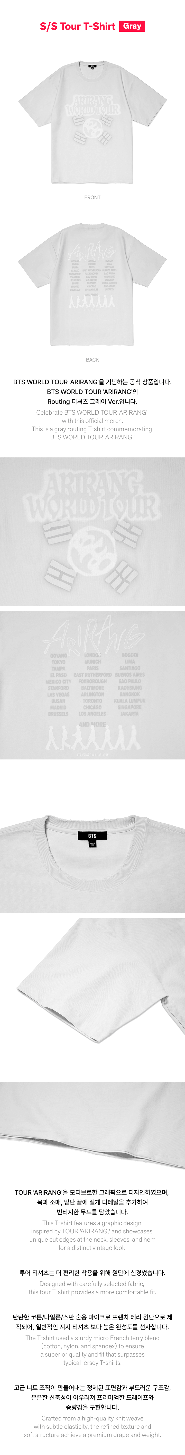 [PREORDER] BTS 'ARIRANG' Official MD S/S Tour T-Shirt (Gray)
