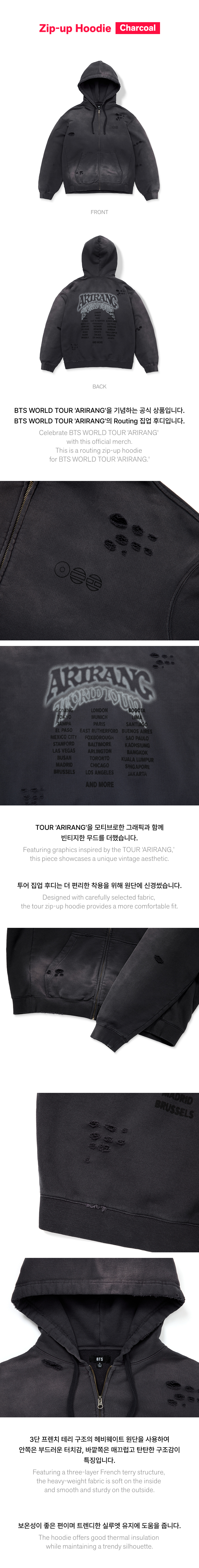 [PREORDER] BTS 'ARIRANG' Official MD Zip-up Hoodie (Charcoal)