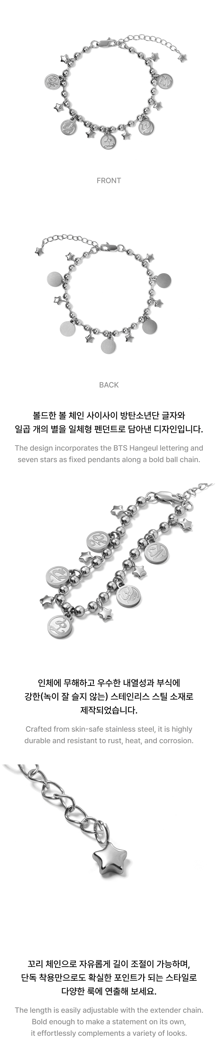 [PREORDER] BTS DALMAJUNG X MU:DS Official Merch - Bracelet