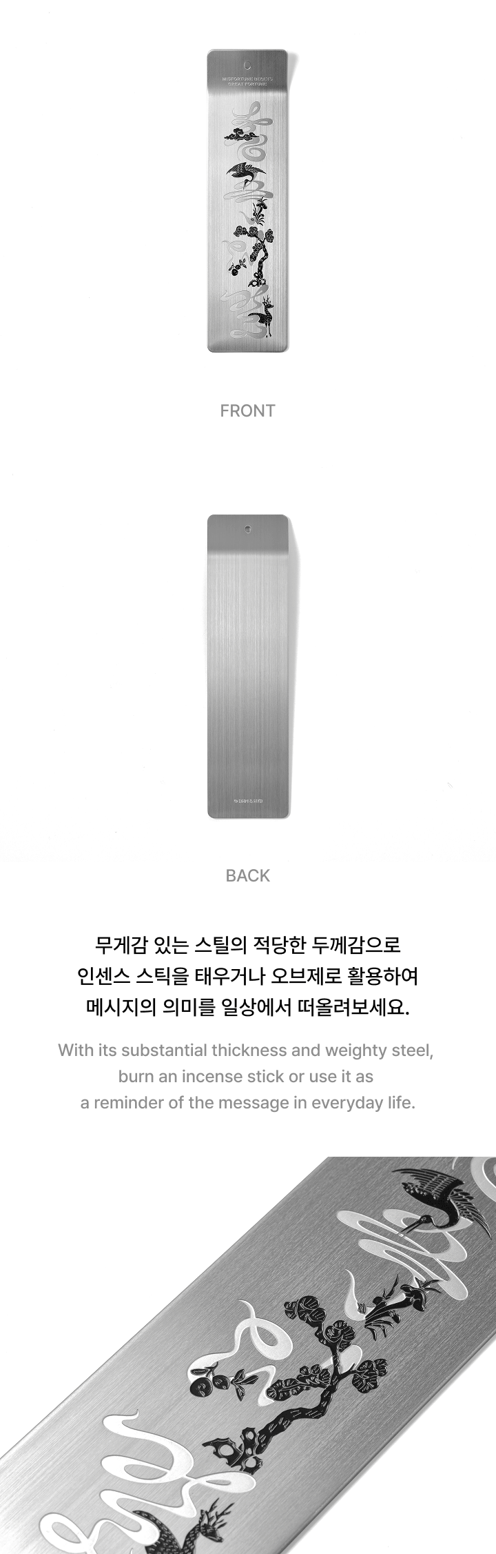 [PREORDER] BTS DALMAJUNG X MU:DS Official Merch - Incense Holder