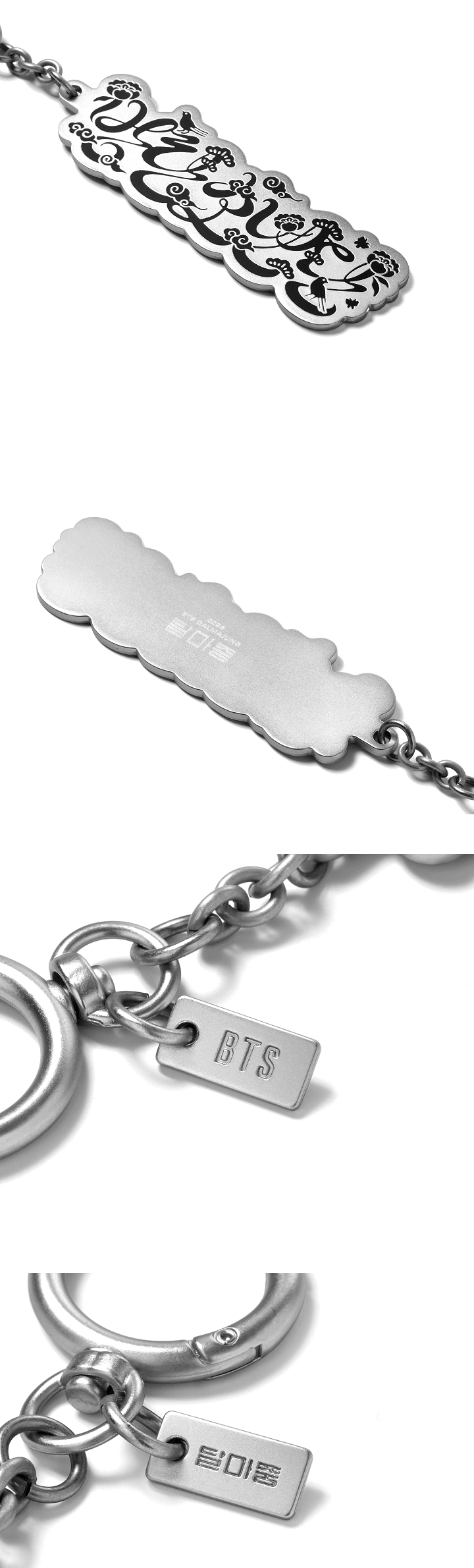 [PREORDER] BTS DALMAJUNG X MU:DS Official Merch - Graphic Keyring