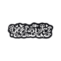 [PREORDER] BTS DALMAJUNG X MU:DS Official Merch - Graphic Mat