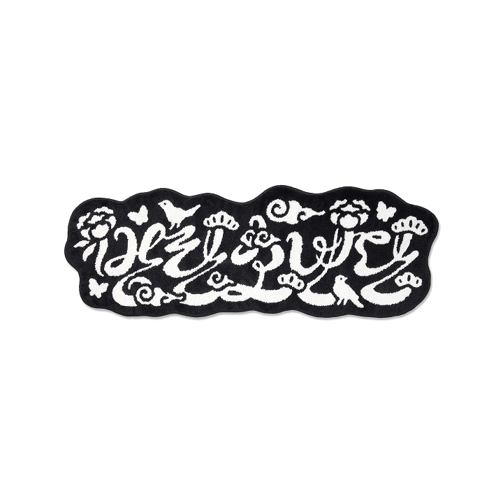 [PREORDER] BTS DALMAJUNG X MU:DS Official Merch - Graphic Mat
