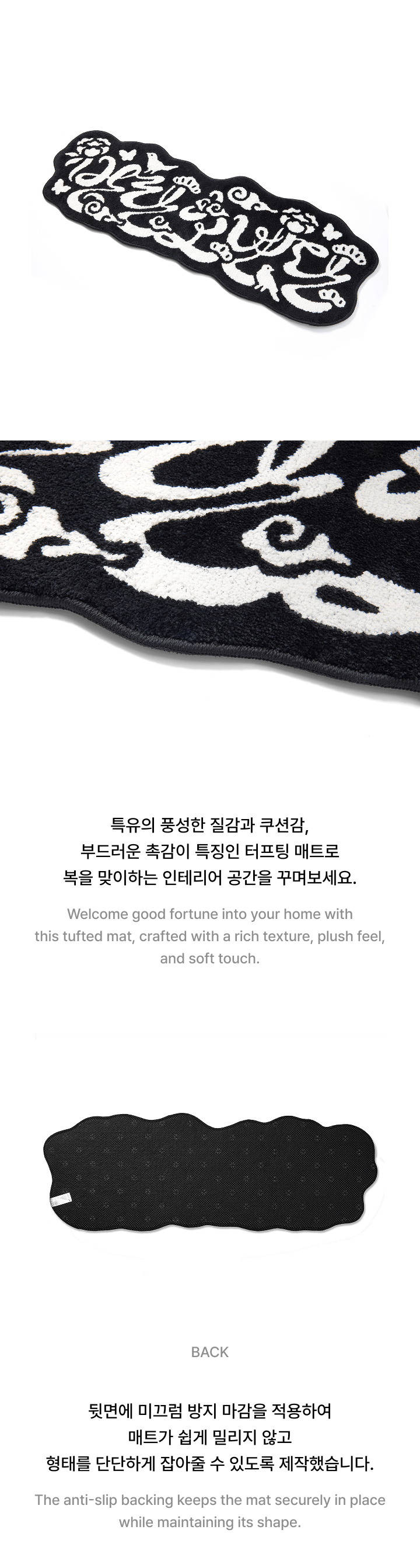 [PREORDER] BTS DALMAJUNG X MU:DS Official Merch - Graphic Mat