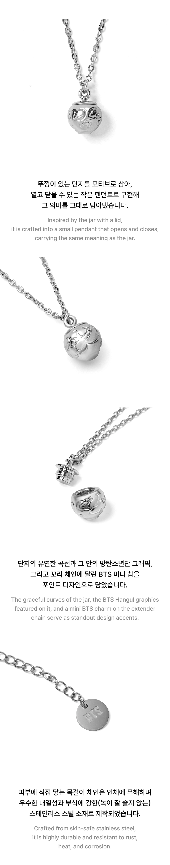 [PREORDER] BTS DALMAJUNG X MU:DS Official Merch - Necklace