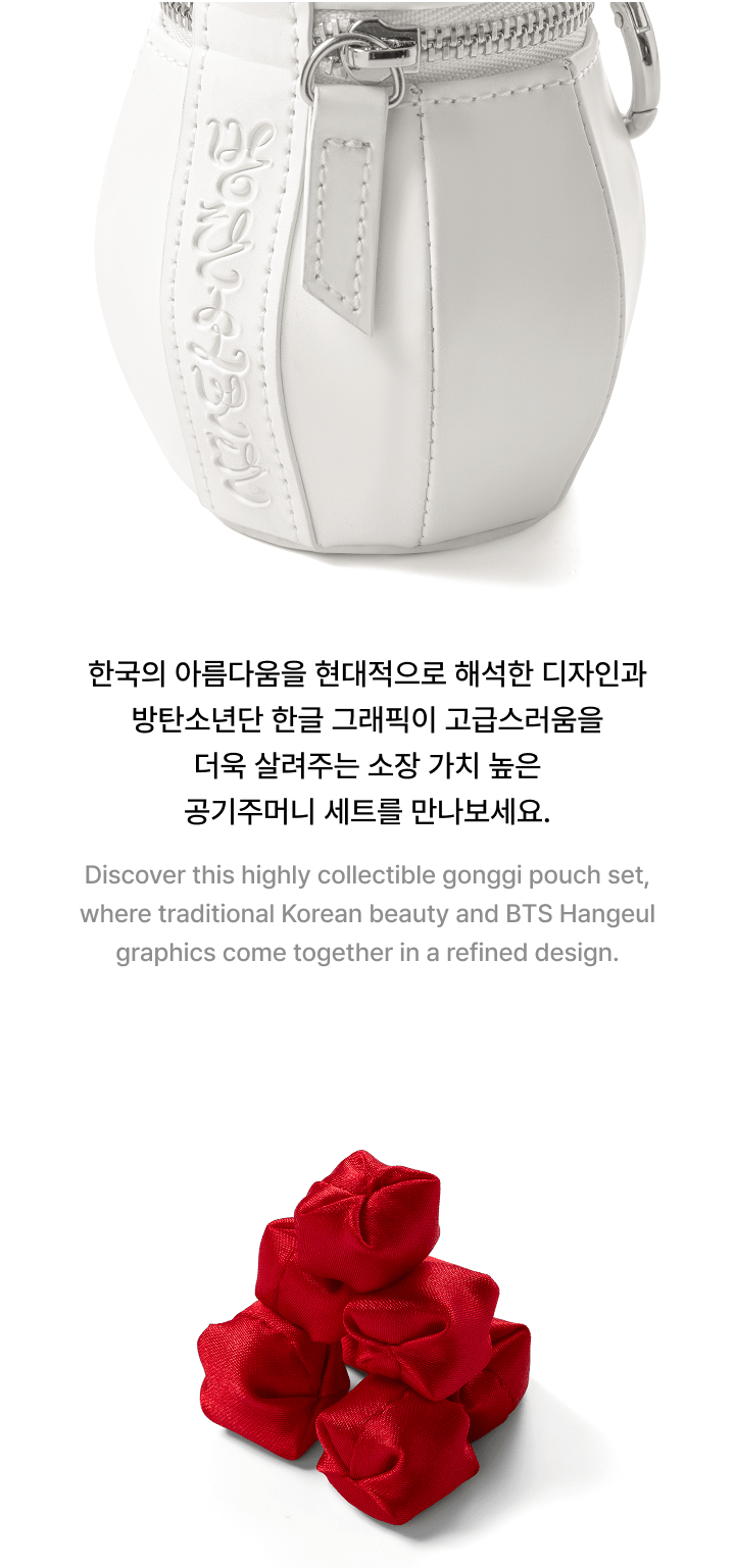 [PREORDER] BTS DALMAJUNG X MU:DS Official Merch - Mini Pouch Bag & Gonggi