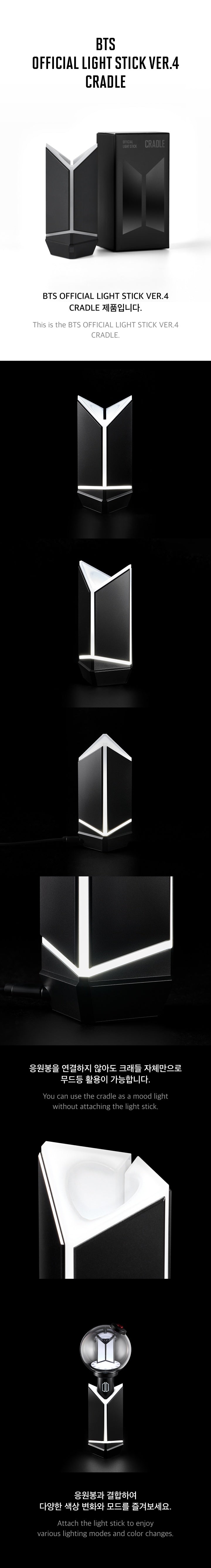 BTS OFFICIAL LIGHT STICK VER.4 + CRADLE