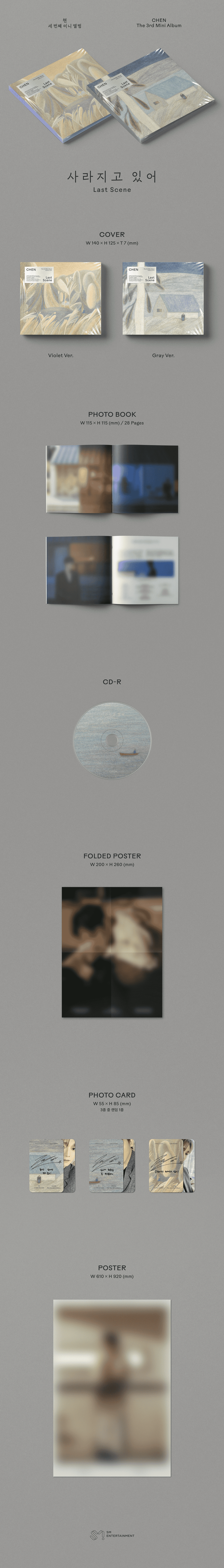 CHEN 3rd Mini Album 'Last Scene' (Digipack Ver.)